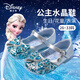 迪士尼艾莎公主秋季女童公主鞋蝴蝶結演出鞋中大童時(shí)裝鞋淺口單鞋 藍色 27