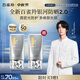 百雀羚（PECHOIN）【王一博同款】銀河防曬乳50g清爽防曬品質(zhì)國(guó)貨買一送一中秋送禮
