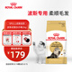 皇家貓糧 波斯成貓糧 P30 通用糧 12月以上 2KG