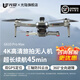 光隱G610Pro Max升級版無人機(jī)成人版航拍高清高清避障專業(yè)20000米數(shù)字圖傳黑科技長續(xù)航 【雙電】G610ProMax屏控版20公里長續(xù)航 【暢飛套裝】送收納包/內(nèi)存卡/停機(jī)坪/備用配件】 【