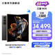 三星（SAMSUNG）心系天下 W25 大屏輕薄 至尊陶瓷 2億像素 超視覺影像系統(tǒng) 智慧Galaxy AI 5G折疊屏手機 陶瓷黑 16GB+512GB 官方標(biāo)配