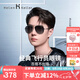 海倫凱勒（HELEN KELLER）七夕情人節(jié)禮物王一博偏光太陽鏡開車蛤蟆鏡時尚出街墨鏡男H1284 王一博同款 槍灰色框漸進深灰P01