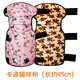兒童電動(dòng)車(chē)護膝保暖防風(fēng)護膝蓋冬季男女孩摩托車(chē)冬天騎車(chē)防寒護具 長(cháng)款護膝貓咪粉45cm