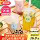 美麗雅 奶茶杯一次性咖啡杯500ml*20套 飲料杯帶蓋透明自制冷飲果汁杯