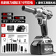 歐萊德（OULAIDE）鋰電無(wú)刷電動(dòng)扳手充電式腳手架子工具沖擊套筒風(fēng)炮汽修維修套裝