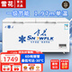 雪花冰柜商用家用冷柜臥式大容量全冷凍柜展示柜 【1048數顯】單溫擴容款丨一級節能 空柜溫度可達-30度丨銅管速冷低耗