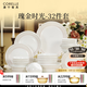 CORELLE康寧餐具美國進(jìn)口瑰金時(shí)光高顏值輕奢餐具家用湯飯碗盤(pán)餐具套裝 【高端禮盒】瑰金時(shí)光 32件套