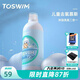 拓勝（TOSWIM）游泳專用去氯沐浴露洗發(fā)水二合一套裝男女專業(yè)除氯抗氯成人兒童 兒童去氯洗發(fā)二合一【300ML】