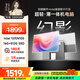 酷開(kāi) 創(chuàng  )維一體機電腦27英寸 家用商務(wù)辦公學(xué)習臺式主機高清全套(N100 16G 512G）WIFI 藍牙 白日華章 