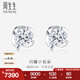 周生生七夕禮物  18K金黃金鉆石耳釘耳環(huán) 87347E