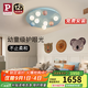 Paulmann P德國柏曼臥室兒童房護眼吸頂燈全光譜創(chuàng)意星球LED玻璃燈具 [小款]推薦7-11㎡ 4000K