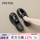FIVE PLUS厚底樂(lè)福鞋女2025秋季新款學(xué)院風(fēng)增高一腳蹬單鞋法式黑色小皮鞋 黑色 37