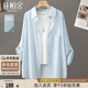 絲柏舍通勤襯衫2025春夏新款女裝時尚簡約翻領(lǐng)寬松中長款襯衣
