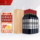 拉菲（LAFITE）傳奇源自拉菲羅斯柴爾德 圣愛(ài)斯泰夫紅葡萄酒750ml*6木箱中秋送禮