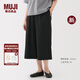 無(wú)印良品（MUJI）女式 泡泡紗 輕便七分褲褲子女款25年秋季新品寬松闊腿褲女裝 黑色 S (155/62A)
