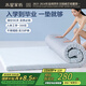水星家紡記憶棉床墊軟墊單人床墊學(xué)生宿舍分區(qū)床墊子床被褥墊90×190×5cm