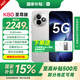 小米REDMI 紅米K80至尊版手機【國家補貼15%】 天璣9400+ 7410mAh大電池  豪華旗艦手機小米新品5G手機 月巖白 全網(wǎng)通 12GB+256GB