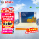 博世（BOSCH）汽車空氣濾芯濾清器2853日產(chǎn)軒逸奇駿藍(lán)鳥騏達(dá)/雷諾科雷傲啟辰R30