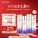 資生堂悅薇水乳護(hù)膚品套裝滋潤型 保濕便攜旅行裝(75ml+50ml)*2 囤貨裝