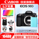 佳能（Canon） EOS 90D套機  單反相機 佳能90d 單機 EOS新款vlog數(shù)碼相機 佳能90D單機身+灃標(biāo)E6NH電池【不含鏡頭】 套餐三【128G高速卡~雙電雙充~旅行濾鏡套裝】