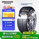 普利司通（Bridgestone）汽車輪胎 245/45R18 T005L 100Y XL 防爆胎 原配寶馬5系/奔馳E級