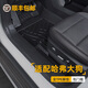 乾錦繡哈弗大狗腳墊21-26款全包圍專用二代一代長(zhǎng)城哈佛酷狗tpe汽車適用 【臻選】單層TPE腳墊 26款一代大狗