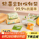 優(yōu)奧食品密封袋小號嬰兒輔食袋分裝袋保鮮袋 13*10cm 36只抗菌密實袋