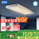 邦先生智能電動晾衣架隱藏式全自動米家智能陽臺曬衣架 M66CPRO