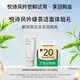 悅詩(shī)風(fēng)吟（Innisfree）綠茶潔面50g