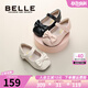 百麗（Belle）童鞋女童小蝴蝶黑皮鞋幼童寶寶鞋學(xué)步鞋春秋款兒童單鞋時尚公主鞋 黑色 26 參考腳長160mm
