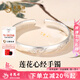 老鳳祥足銀手鐲蓮花心經(jīng)手鐲實(shí)心開(kāi)口鐲子生日七夕情人節禮物送女友老婆 【老鳳祥品牌禮盒】手鐲約36g
