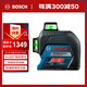 博世（BOSCH）GLL 3-60 XG 高精度激光水平儀標(biāo)線儀貼墻儀綠光12線紅外線水平尺