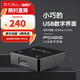 smsl雙木三林PO100 USB數字界面 XMOS設計 異步傳輸黑色