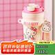 杯具熊（BEDDYBEAR）雙飲咖啡保溫杯帶吸管水杯高顏值便攜車載杯子500ml心氣kitty