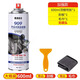 汽車(chē)內飾頂棚布脫落修復膠水免拆車(chē)頂布脫落專(zhuān)用自粘噴膠改 升級加強版大瓶1+雙噴頭+工具