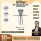 【溫崢嶸同款]人皮膠原蛋白面膜韓國lefilleo麗菲歐發(fā)光涂抹面膜 1支裝(膠原水光面膜)