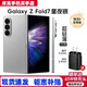 三星   SAMSUNG2025新款Z Fold7 超輕薄8英寸大屏2億像素主攝多模態(tài)AI折疊屏手機 Z Fold7星夜銀 12+512GB【臺版聯(lián)?！繜徜N(xiāo)