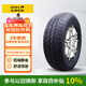 佳通輪胎(Giti)輪胎165/70R13 79H  220 適配 五菱之光/長安之星2/北斗星