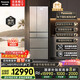 松下（Panasonic）【國家補貼20%】原裝進(jìn)口491家用日系多門(mén)冰箱法式變頻風(fēng)冷無(wú)霜自動(dòng)制冰一級能效NR-F509XT-N5