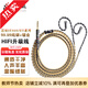 線(xiàn)藝匠森海塞爾IE300IE600IE900升級線(xiàn)MMCX榭蘭圖二代舒爾846耳機線(xiàn)金銀4.4平衡耳機升級線(xiàn)材 4.4mm平衡線(xiàn) 直頭 MMCX/榭蘭圖二代/舒爾846等