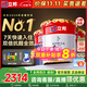 立邦乳膠漆墻漆抗甲醛全效內(nèi)墻漆油漆涂料無添加室內(nèi)環(huán)保漆墻面漆 【雙倍抗醛全效】套裝(2面1底) 54L*1件 免費調(diào)色