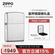 ZIPPO打火機之寶防風(fēng)煤油 盔甲鏡面銀 七夕禮物送男友送老公 單機禮盒