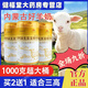 胖東來(lái)品質(zhì)羊奶粉100%生羊乳有機正宗全脂內蒙古成人中老年人兒童 【胖東來(lái)線(xiàn)上超市】增強免疫力補鈣鐵鋅高鈣益生菌富硒 有機純羊奶粉無(wú)添加1000·g*1罐