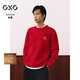 GXG男裝針織衫新年線衫2025春季新品 紅色 170/M