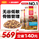 麥富迪 狗糧 無(wú)谷牛肉雙拼糧全價(jià)成犬糧 中大型成犬糧30kg