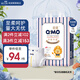 奇莫（Q-MO）皇家至柔紙尿褲尿不濕 超薄透氣超能吸 新生兒寶寶 紙尿褲M碼72片(6-11kg)