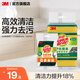 3M思高專(zhuān)用百潔布不粘鍋餐具鐵鍋碗盤(pán)專(zhuān)用洗碗多功能百潔布cbg 3M思高爐灶海綿5+1抗菌海綿