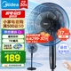 美的（Midea） 電風扇家用落地扇智能遙控七葉立式扇 臥室客廳輕音節(jié)能大風量電扇 【熱銷可調節(jié)高度】遙控定時黑色