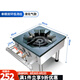 杰亞森猛火燃氣韓式低湯灶商用燃氣矮腳灶矮仔爐鹵肉灶高湯煤氣天然氣灶 單灶雙環(huán)高承重（液化氣）