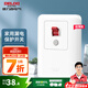 德力西（DELIXI） 漏電保護(hù)開關(guān) 大功率空調(diào)插座家用漏電保護(hù)器空開漏保斷路器 【超薄款】32A漏電保護(hù)開關(guān)
